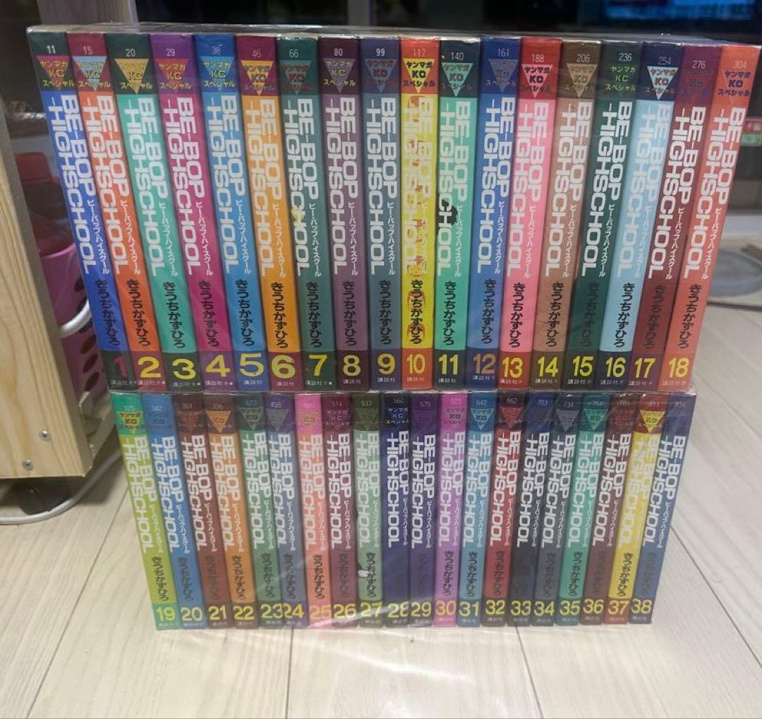 ビーバップハイスクール　1〜38巻セット BE-BOP-HIGHSCHOOL ビー・バップ・ハイスクール コミック 全48巻 完結