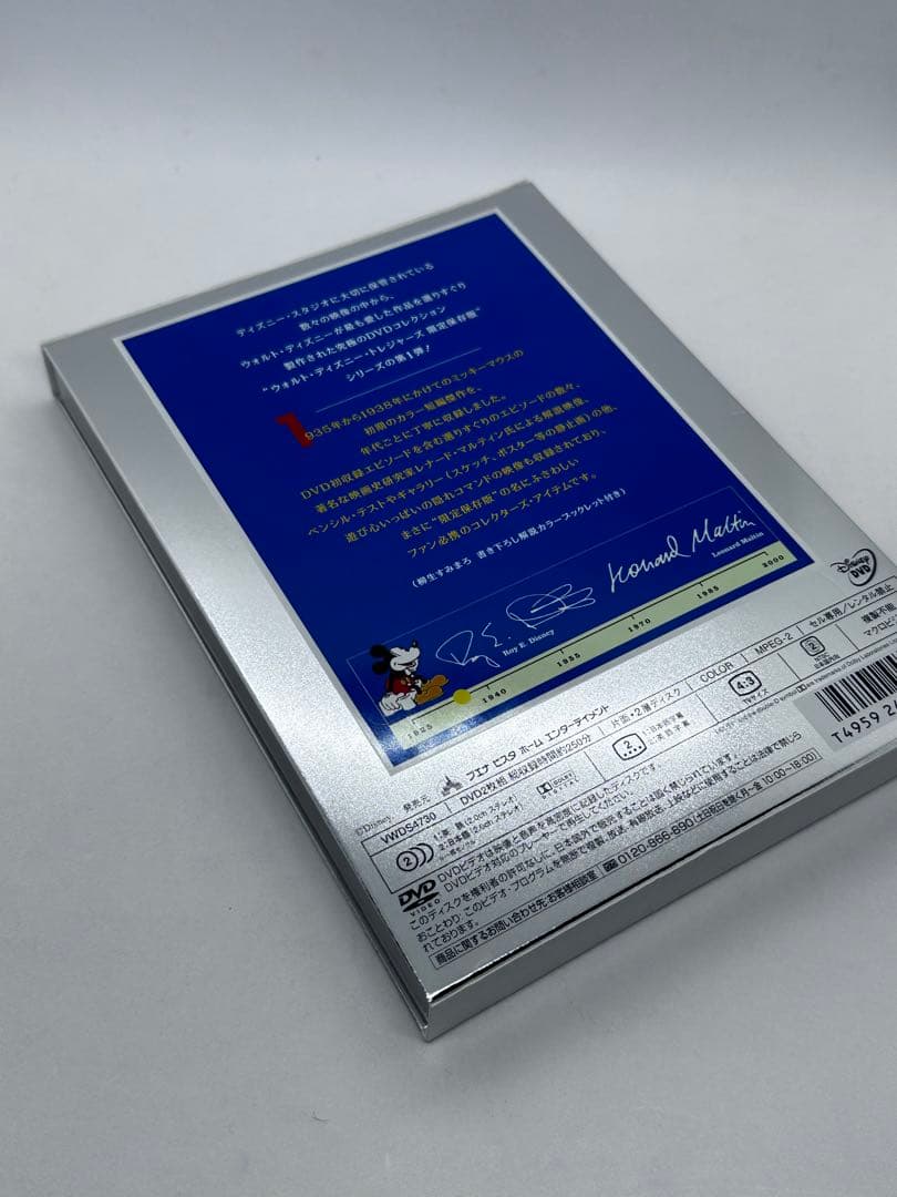 《新品》特別限定生産 ディズニー トレジャーズ　７枚セット　Disney DVD