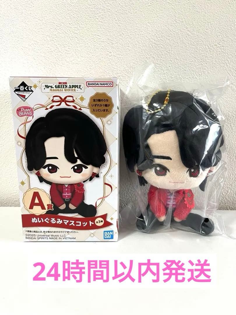 LC & Mm星型ベルベットケースイヤカフ 松岡充 SOPHIA