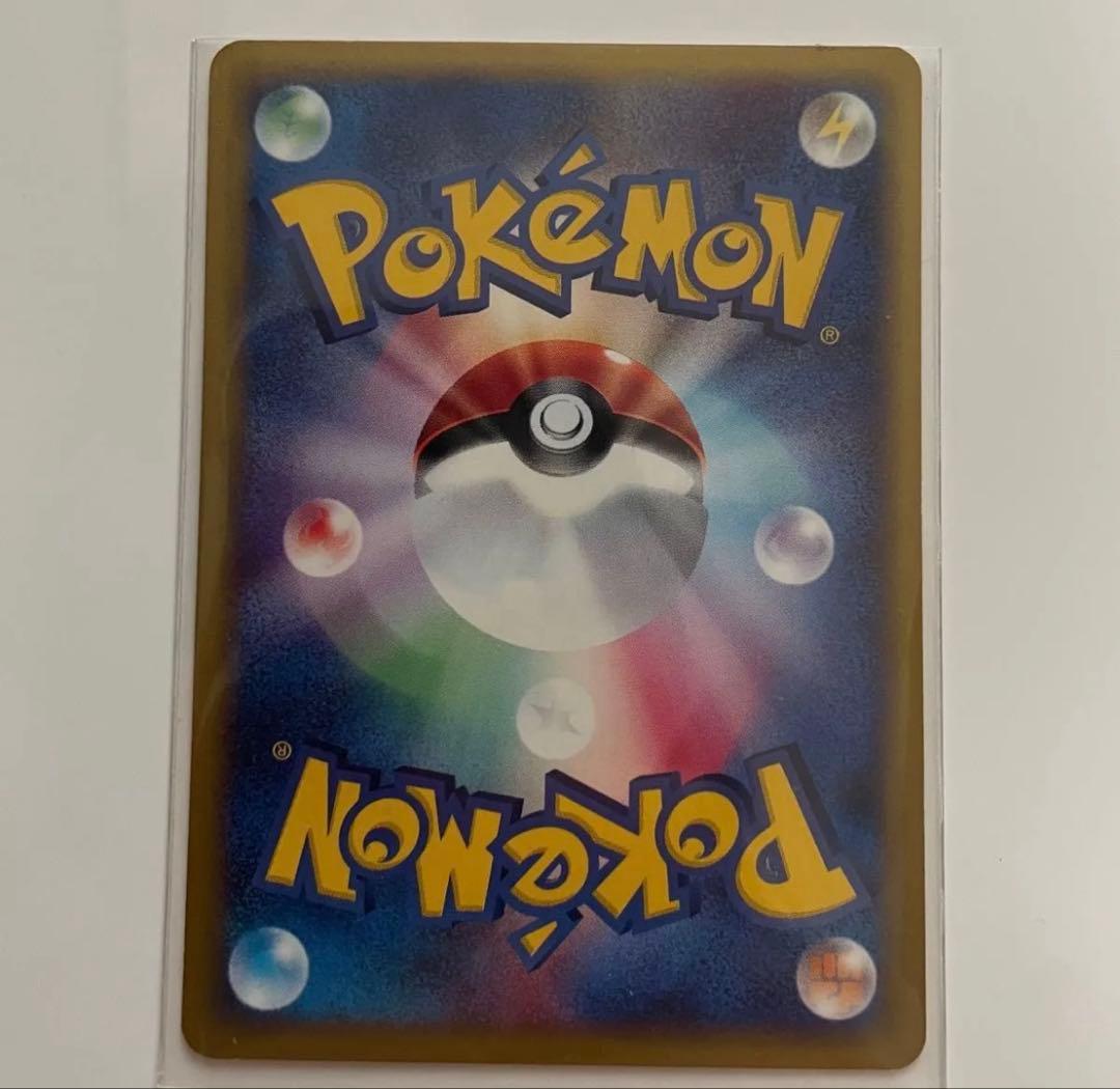 ブラッキー☆ 拡張パック第2弾 地図にない町 068/092 - メルカリ