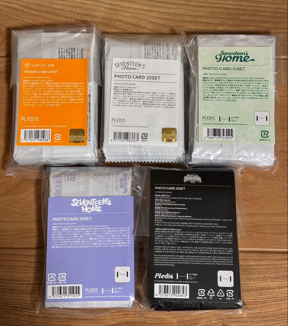SEVENTEEN 未開封　 トレカパック　トレカ　コンプ 2026年最新】seventeen トレカパック 未開封の人気アイテム - メルカリ