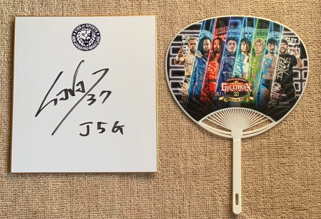 新日本プロレス SANADA選手 直筆サイン色紙 - メルカリ