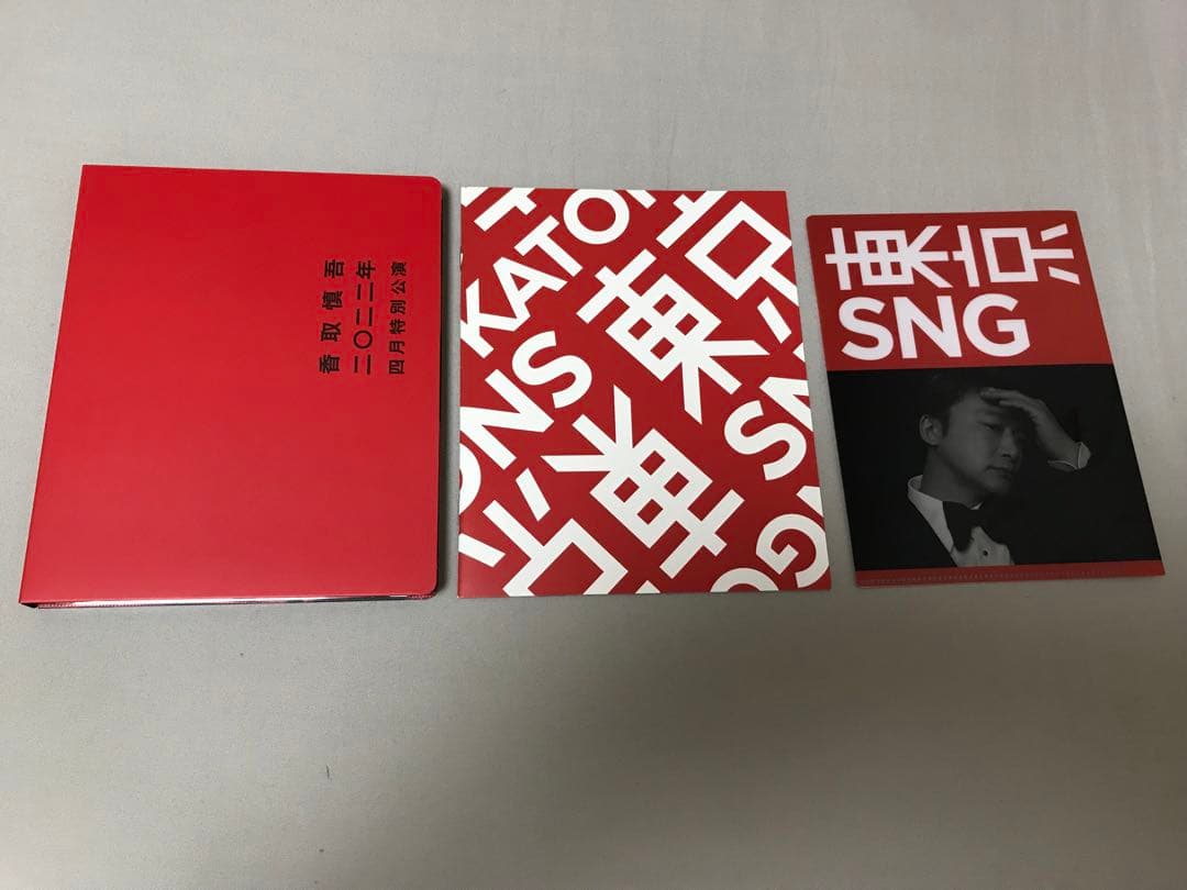 香取慎吾 二〇二二年 四月特別公演 東京SNG Blu-ray - メルカリ