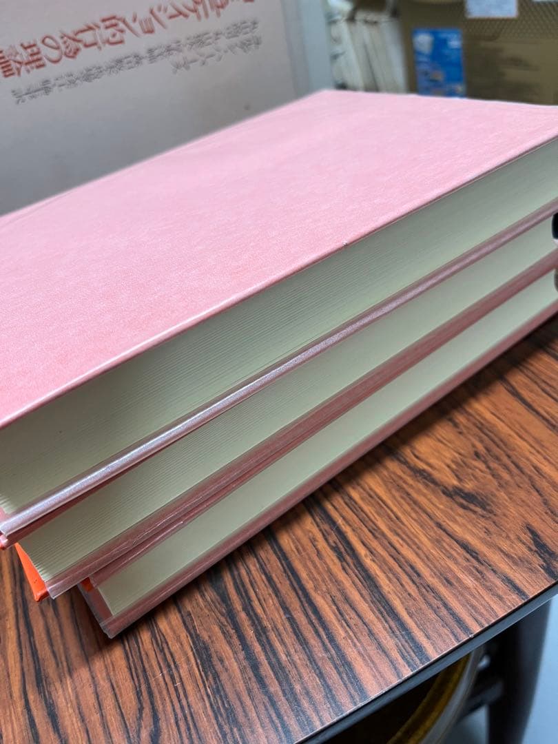 ハーバーマス『コミュニケイション的行為の理論』全３巻