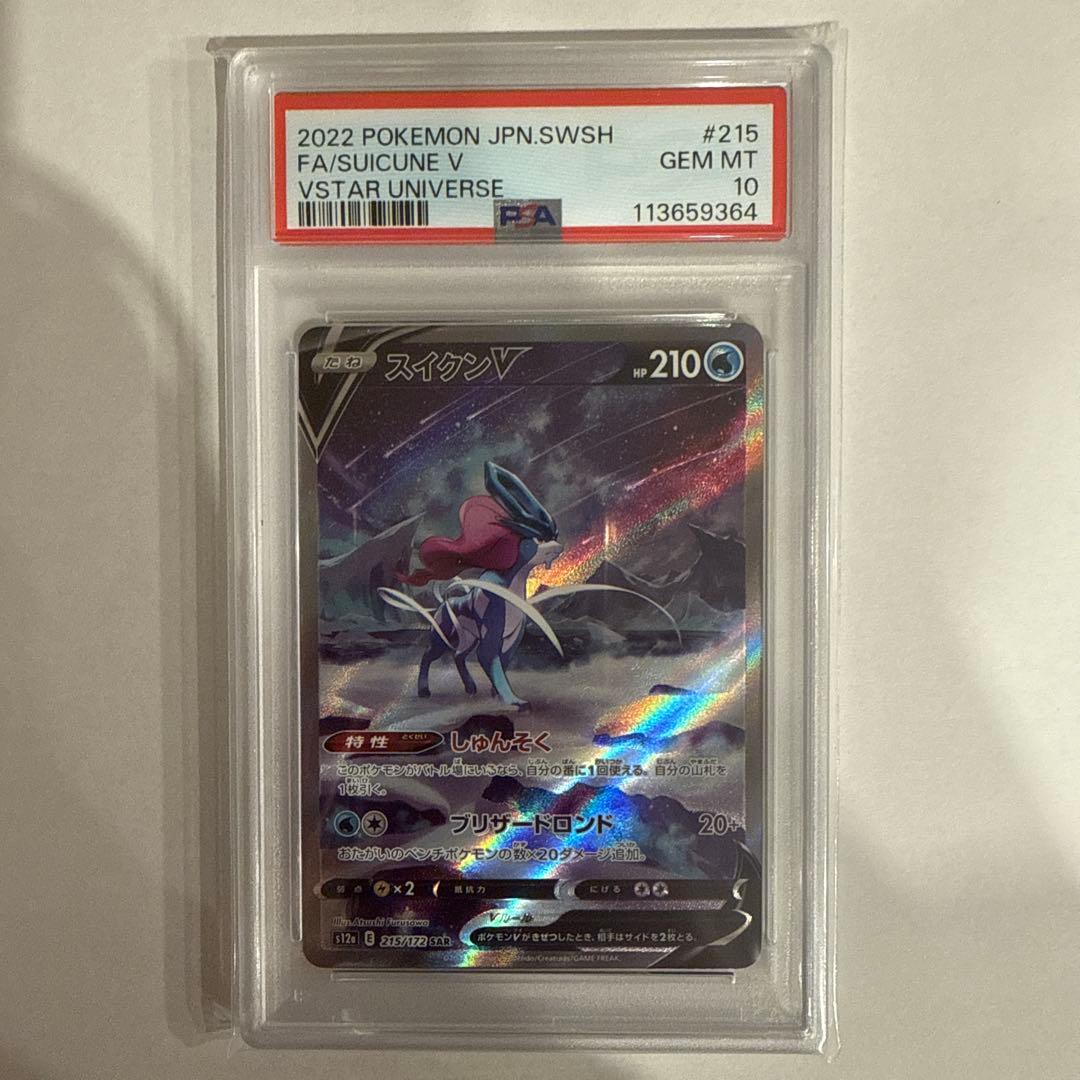 おまけスリーブ付【微レート】デュエマ2025GP優勝構築【高騰中】赤黒邪王門