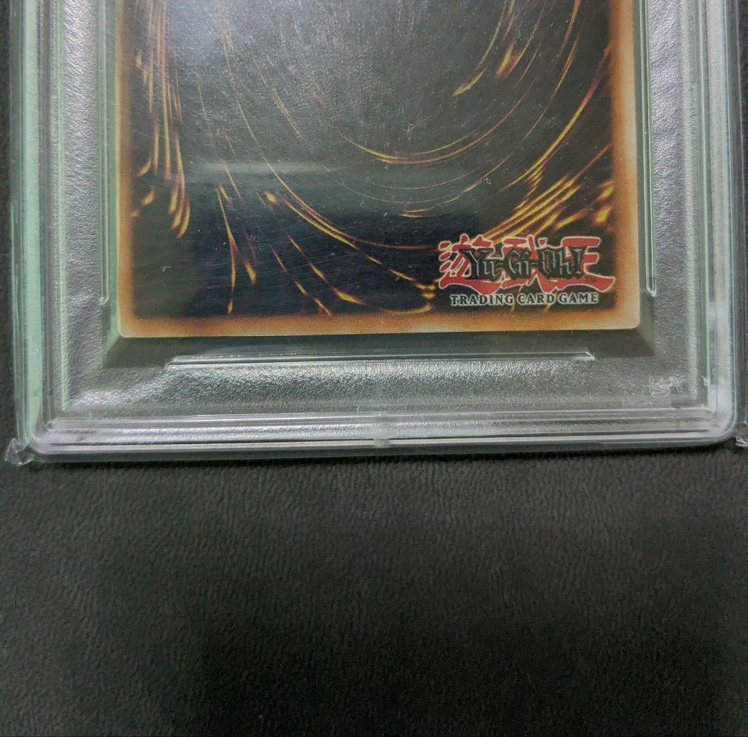 遊戯王、スペイン版、TSC、ハーピィズペット竜、シークレットレア、PSA