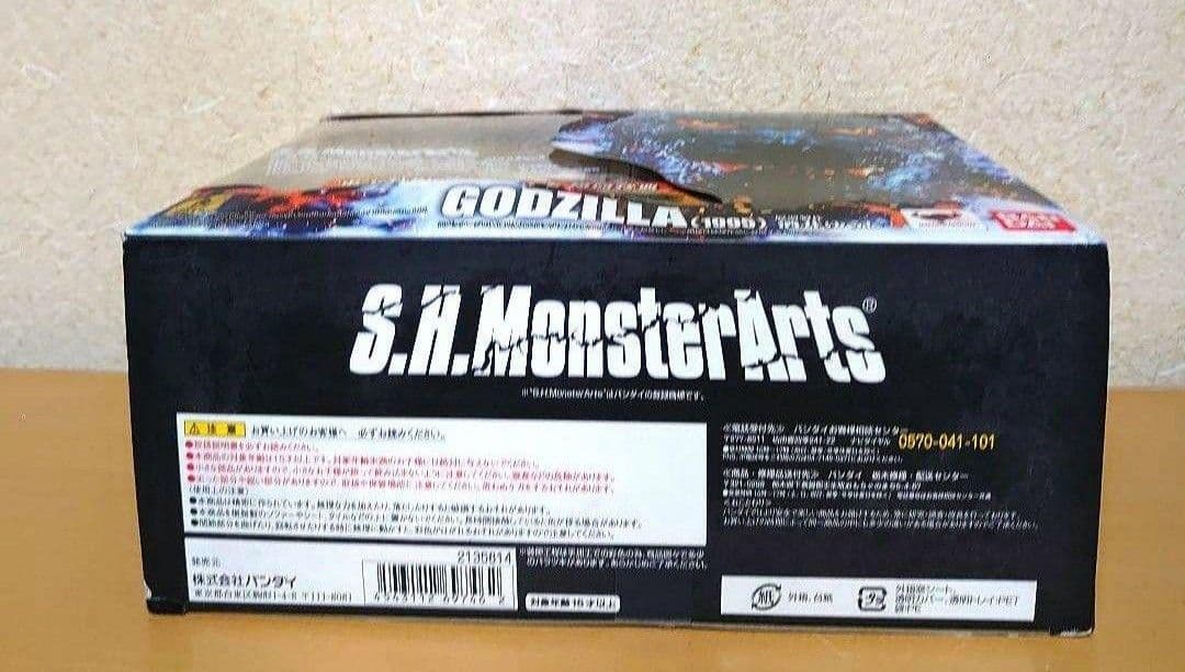 S.H.MonsterArts ゴジラ 1995 初回特典付き フィギュア
