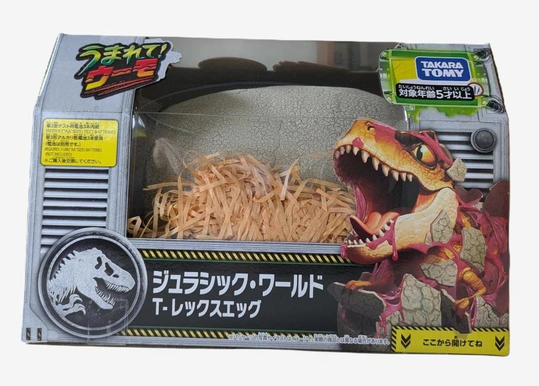 最終値下げ!! 新品タカラトミー ジュラシック・ワールド T-レックス