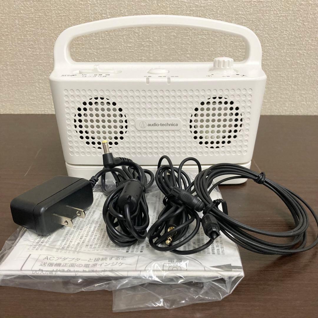 ☆美品☆ オーディオテクニカ 手元スピーカー テレビ用 AT-SP767XTV