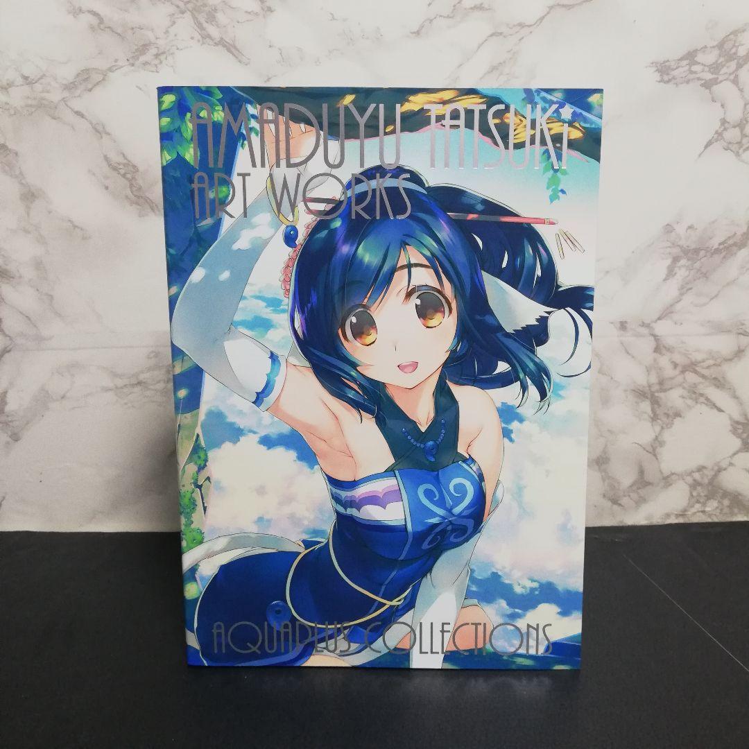 AMADUYU TATSUKi ARTWORKS 甘露樹 画集 - メルカリ