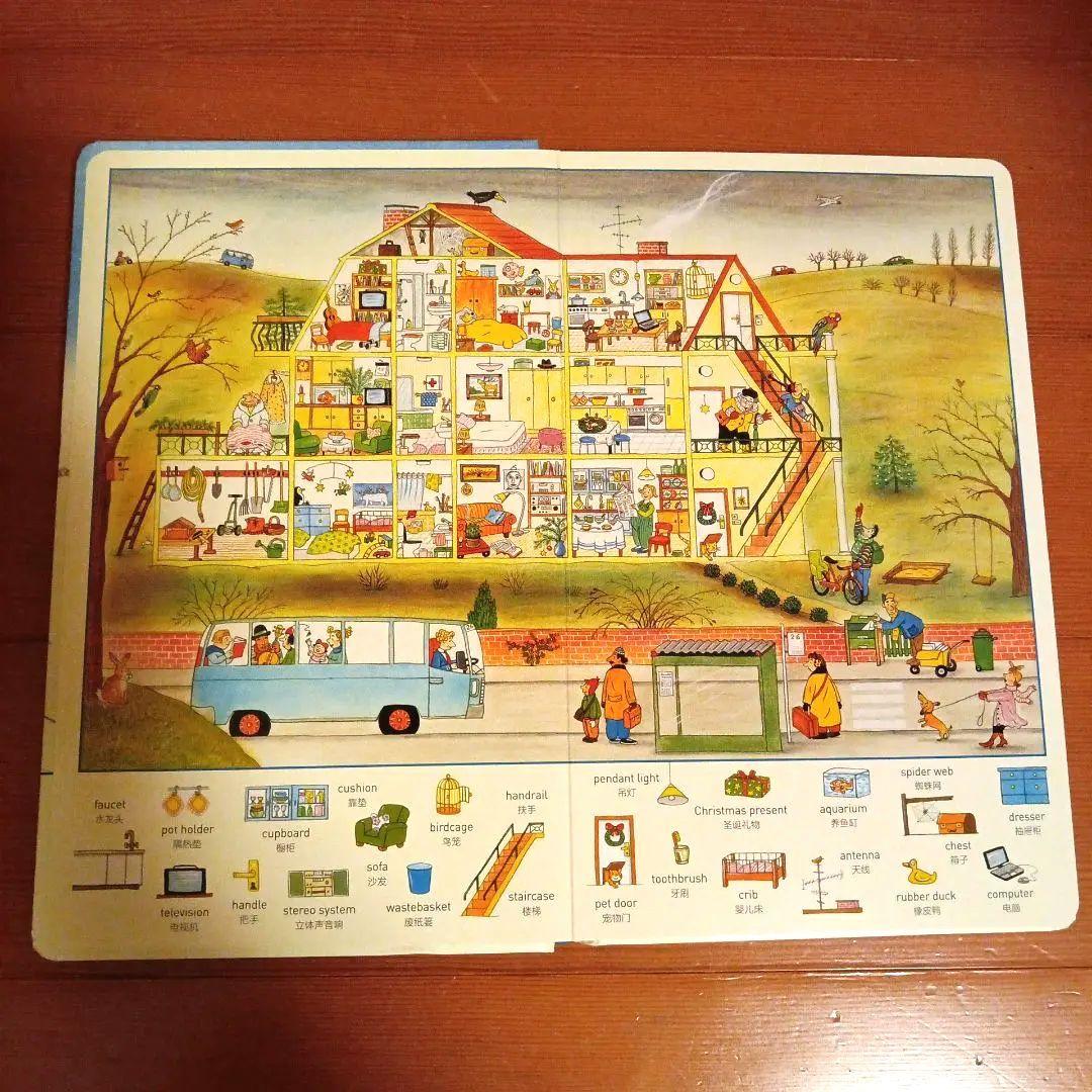 さがしてあそぼう春夏秋冬ものがたり&月夜5冊セット - メルカリ