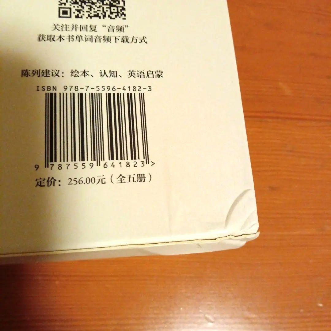 さがしてあそぼう春夏秋冬ものがたり&月夜5冊セット - メルカリ