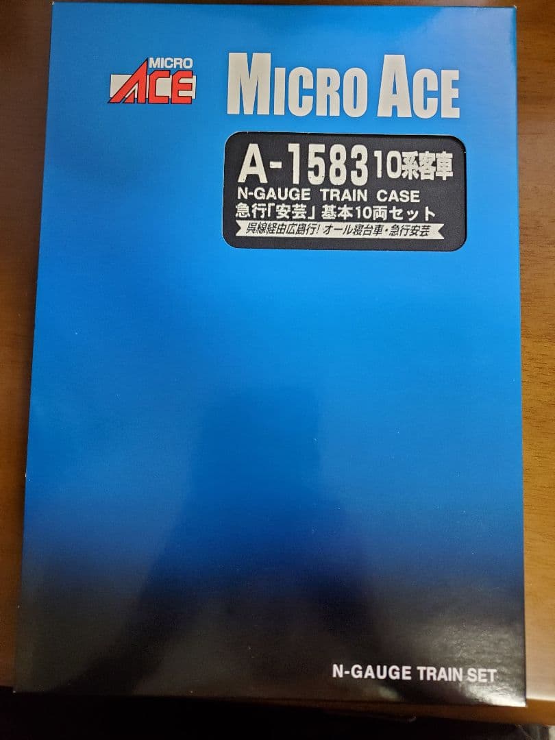 Micro Ace N-Gauge A-1583 急行「安芸」10両セット Amazon | マイクロエース Nゲージ 10系客車 急行「安芸」 基本10両