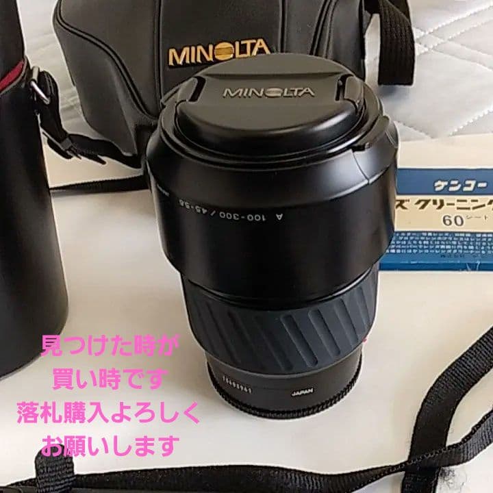 ♢☆レア物→MINOLTA a5xi→ビンテージ級美品完動品の通販｜beswd.com