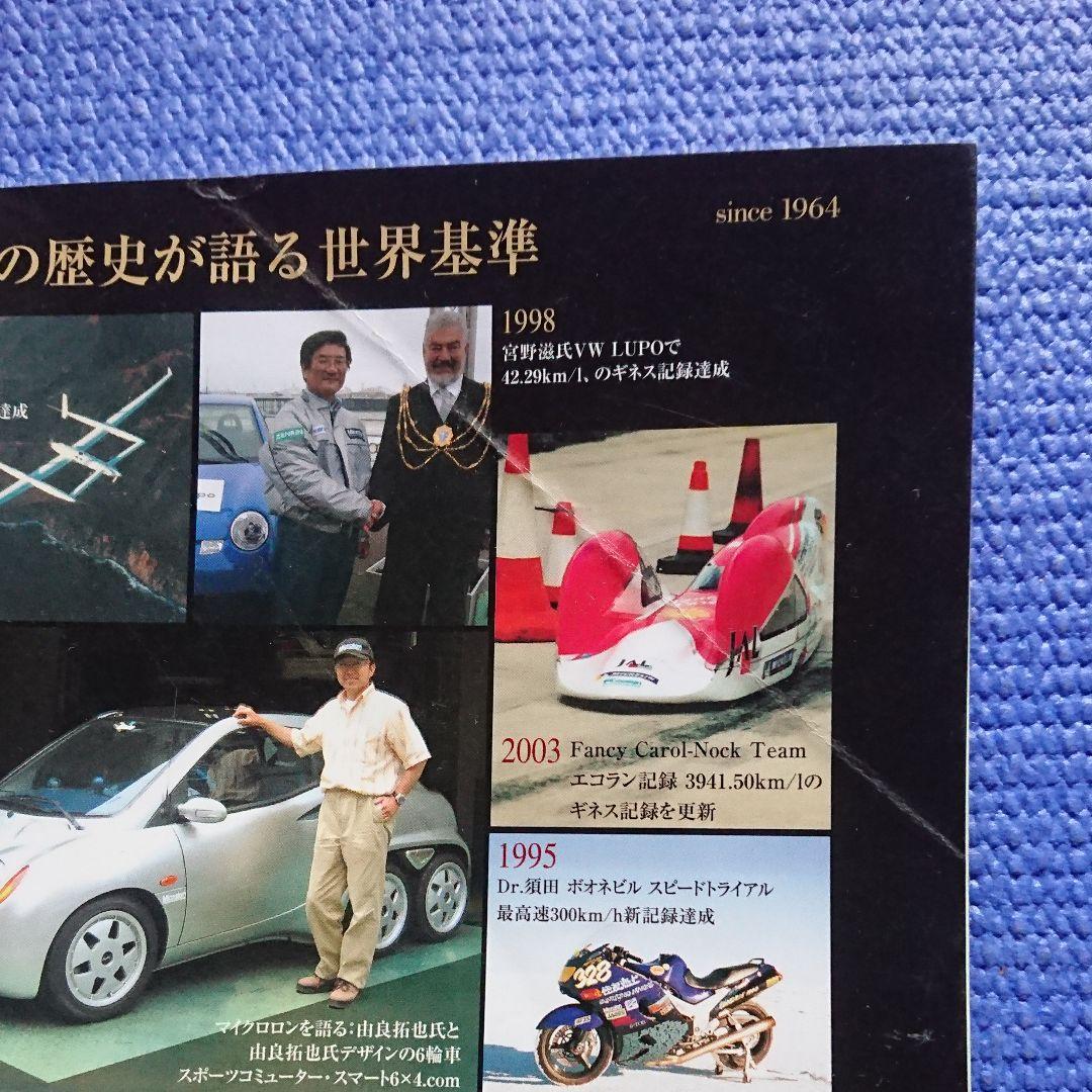 オールド-タイマー No.61〜90 30冊セット - メルカリ