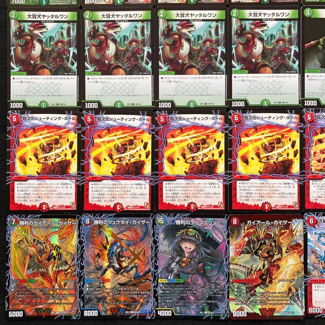 A-15 シータラムダビートデッキ 値下げ交渉大歓迎！！ - メルカリ