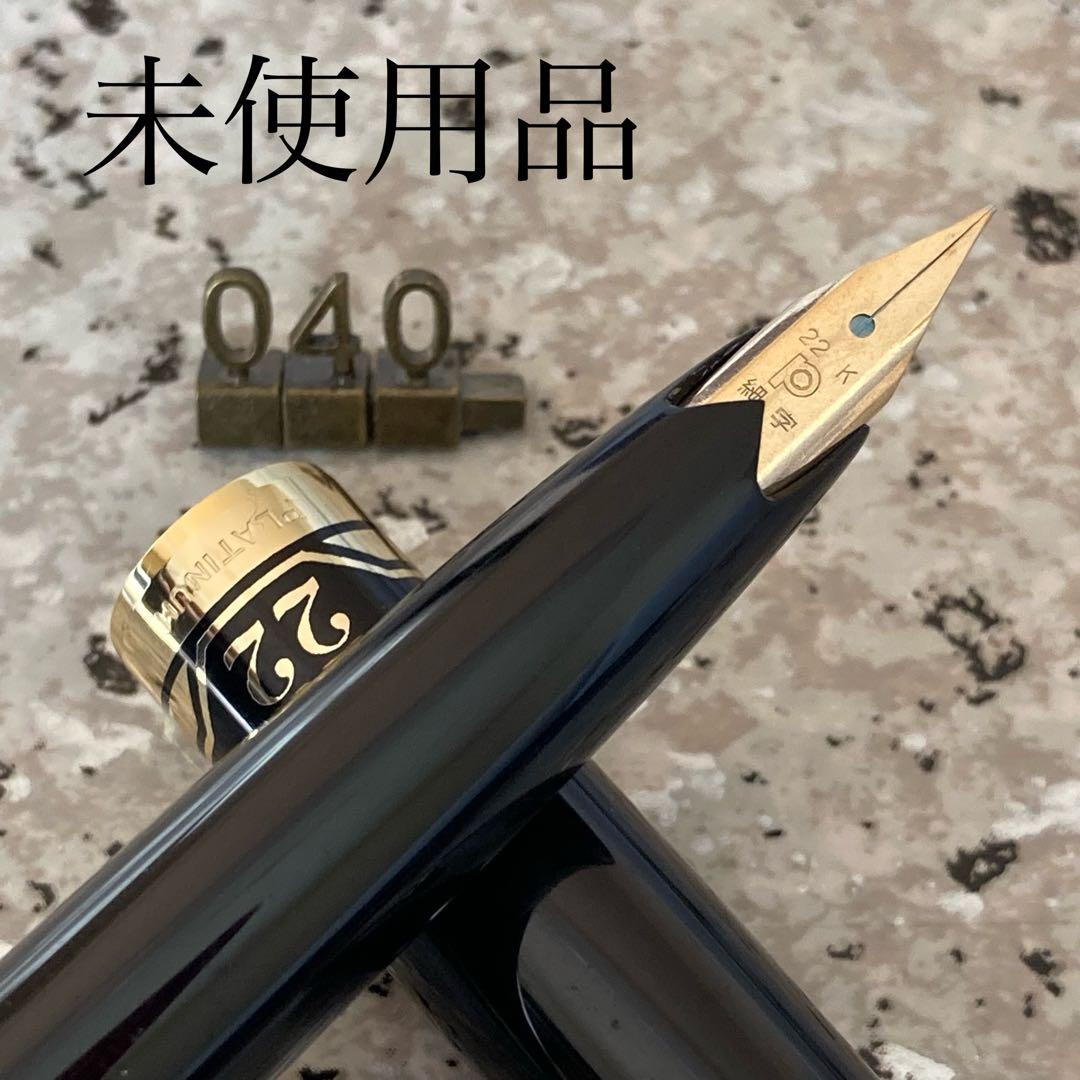 040 オーバーホール済み 万年筆 PLATINUM プラチナ ショート22k #202