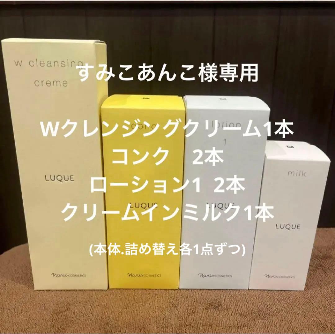 ナリスUV 楽天市場】【ナリス】UV プロテクトロジー(日やけ止めスプレー)90g【顔