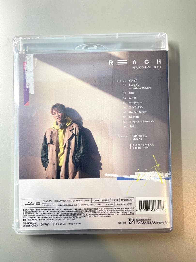 オマケ付き【新品未開封】REACH 礼真琴さん 楽曲カバー集Blu-ray&CD
