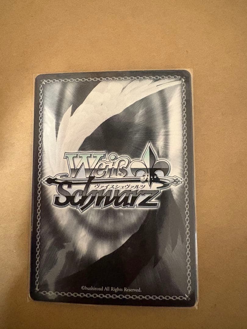 自由をち掴むため