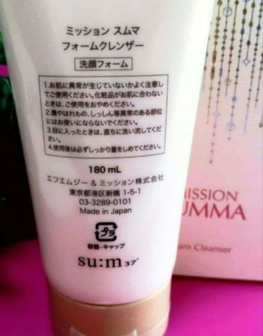 新品❤お薦め商品‼️】⭐️エイボン化粧品⭐️ スムマフォーム