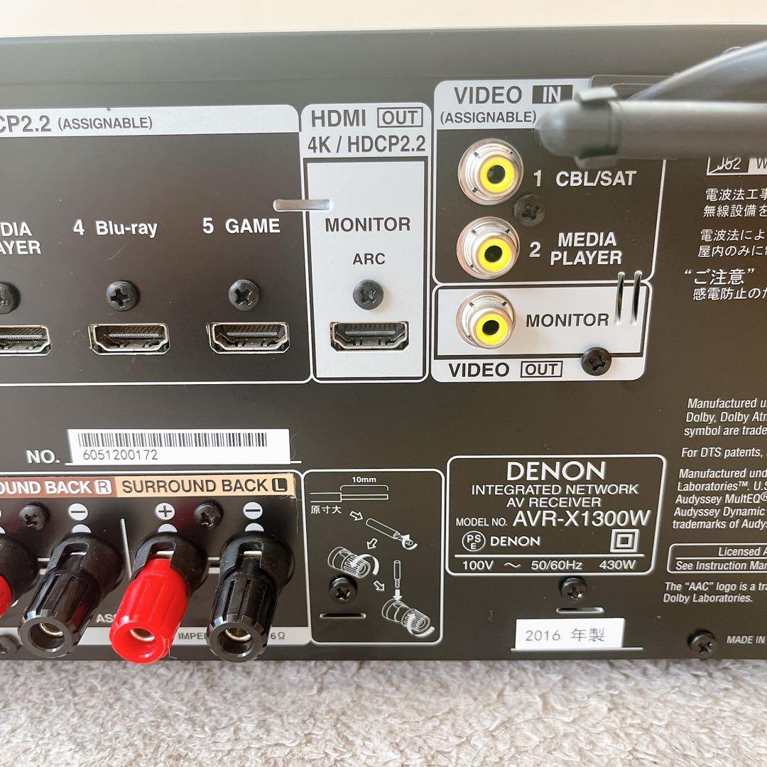 デノン AVR-X1300W AVアンプ 中古 DENON デノン AVR-X1300W AVアンプ