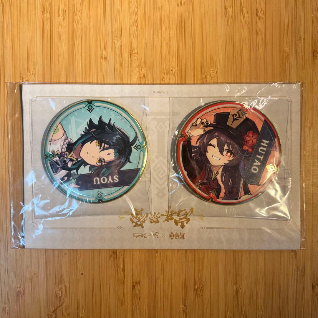 仮面ライダーガヴ TOSくじ ショウマ ガヴ 8種コンプ