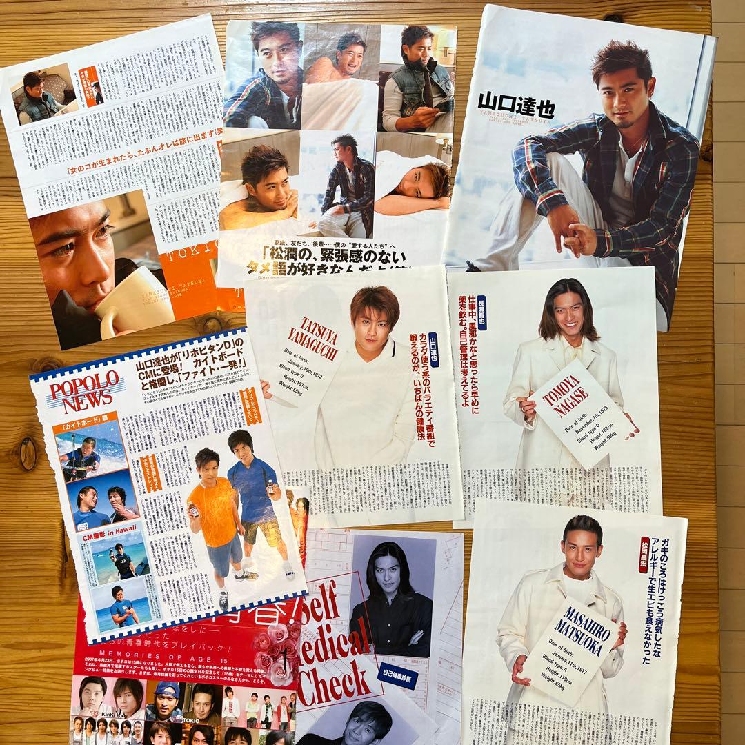 TOKIO 雑誌 切り抜き セット。長瀬智也とバラ多め。No.2 大量。平家派