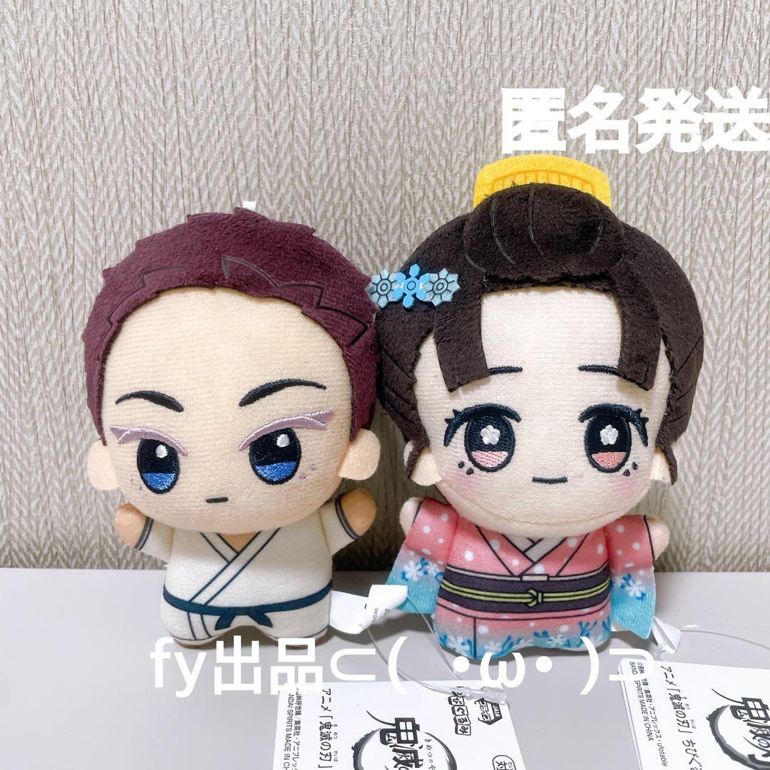 鬼滅の刃 ちびぐるみvol.6 猗窩座 狛治 恋雪 - メルカリ