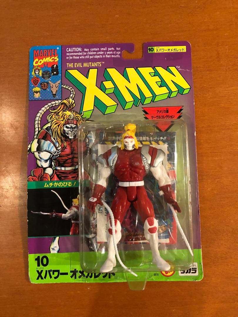 X-MEN フィギュア まとめ売り4体 未開封|mercariメルカリ官方指定廠商
