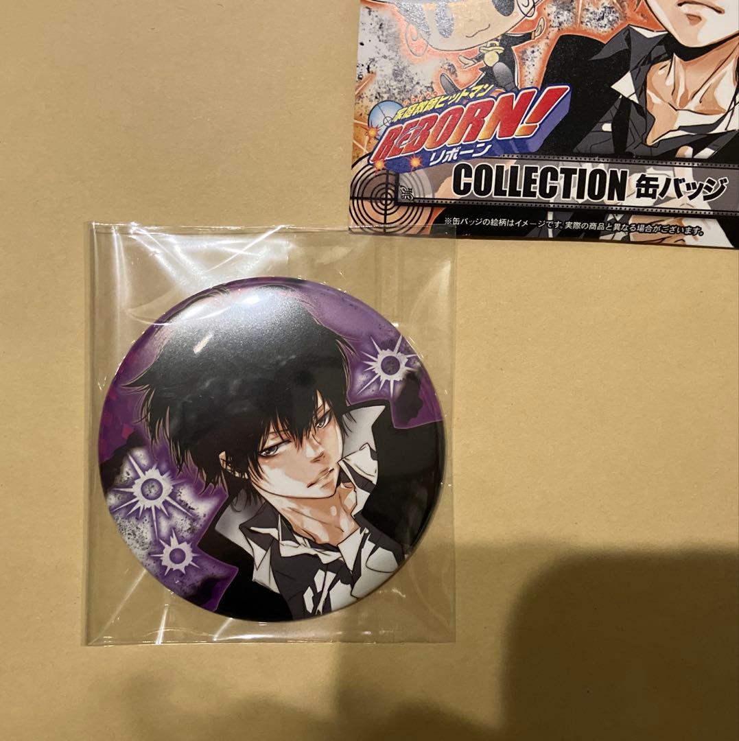家庭教師ヒットマンreborn コレクション缶バッジ 雲雀恭弥 - メルカリ