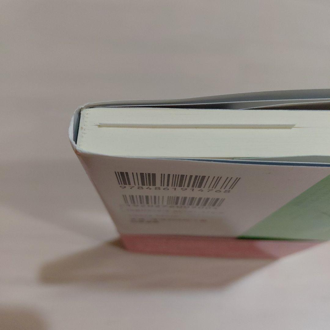 ☆サイン入り☆開成調教師 安馬を激走に導く厩舎マネジメント - メルカリ