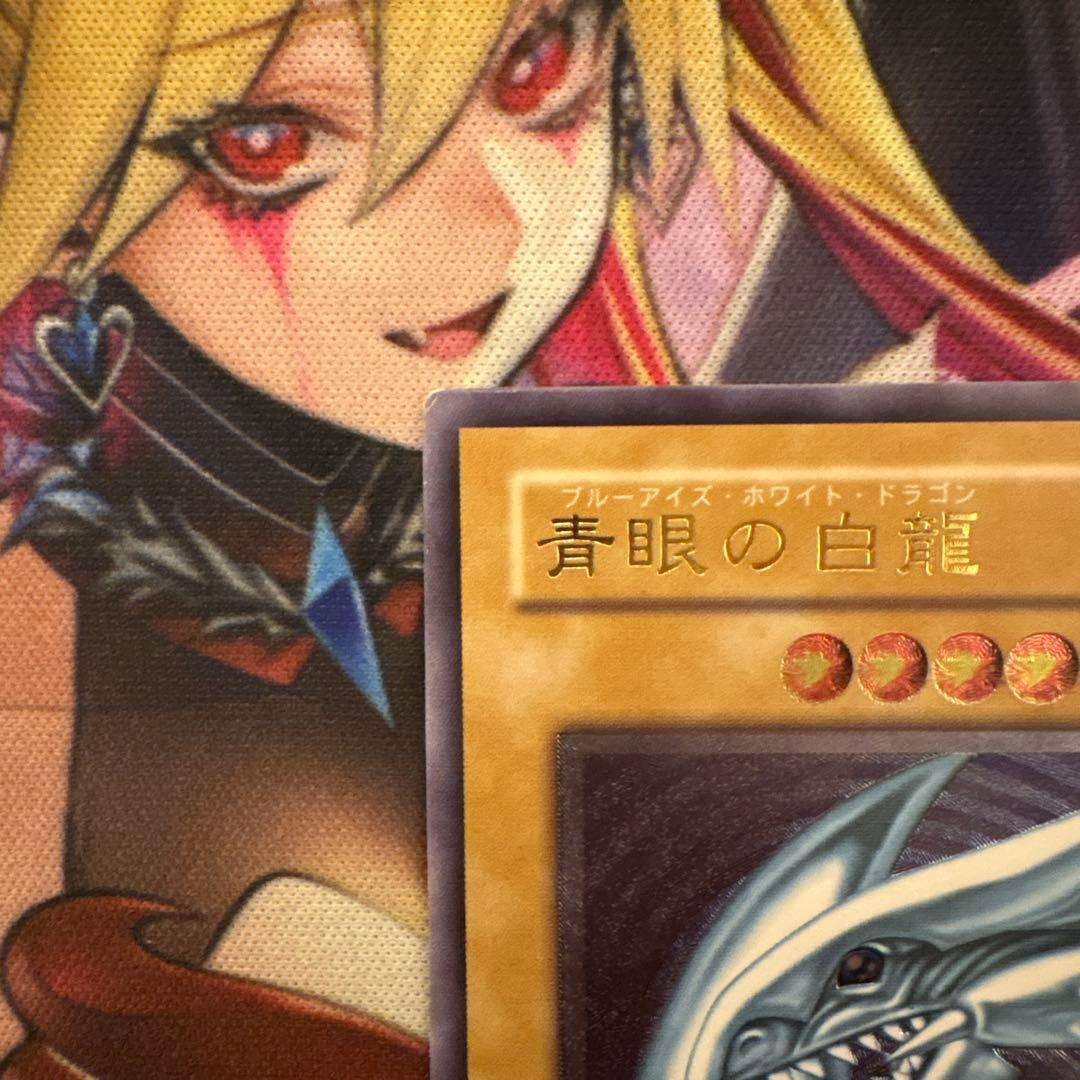 青眼の白龍 レリーフ ホログラム三つ目 - メルカリ