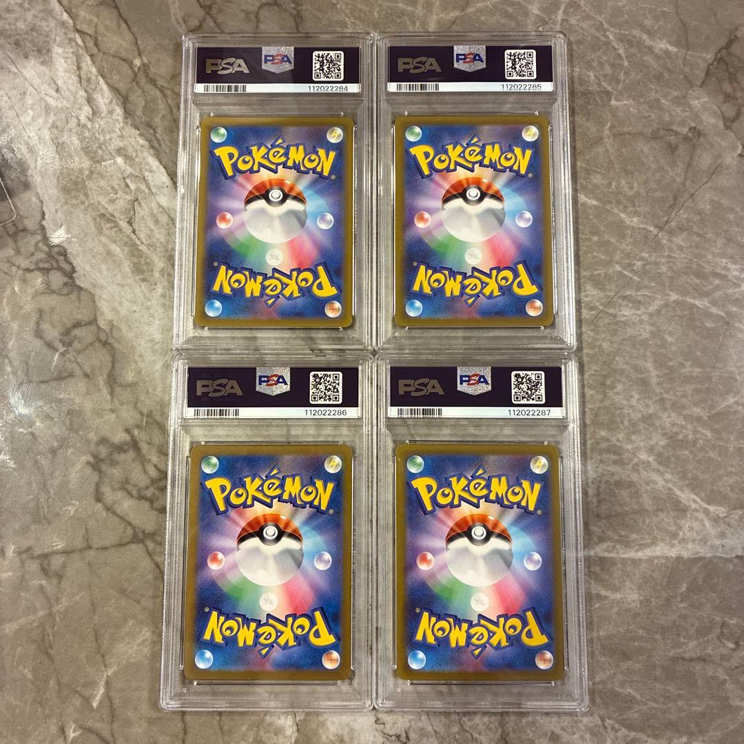 PSA 連番セット】四神UR パルキア ディアルガ ギラティナ アルセウス