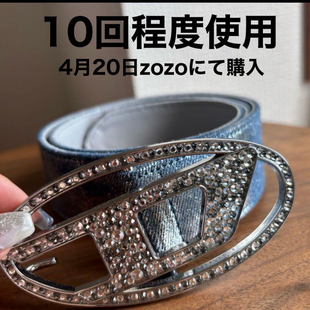 く*ん様 DIESEL ストーン装飾 ベルト 青色 く*ん様 DIESEL ストーン装飾 ベルト 青色の通販はau PAY マーケット