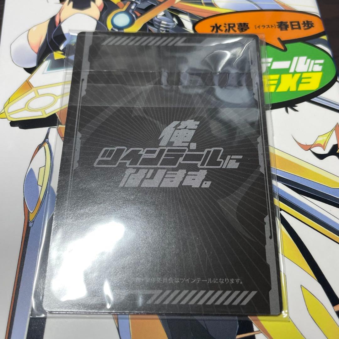 【初回限定版•特典カード未開封】俺,ツインテールになります。全6巻 DVD 全巻