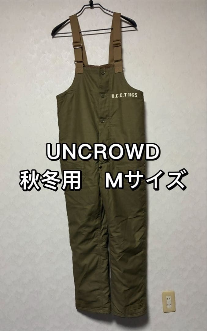 UNCROWD アンクラウド オーバーオール 防寒 秋冬 オリーブ Mサイズ 全2色【UNCROWD/アンクラウド】2022AW「Duck Overall/ダック