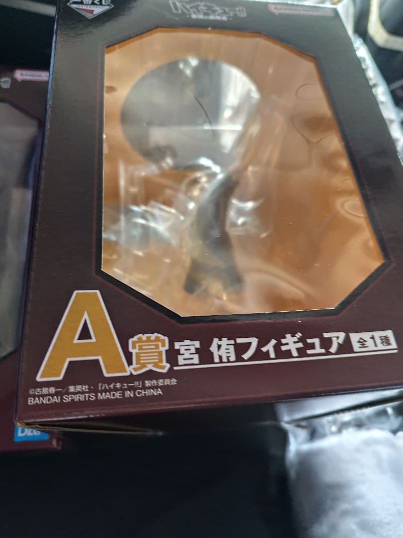 一番くじ ハイキュー‼ -最強の挑戦者-