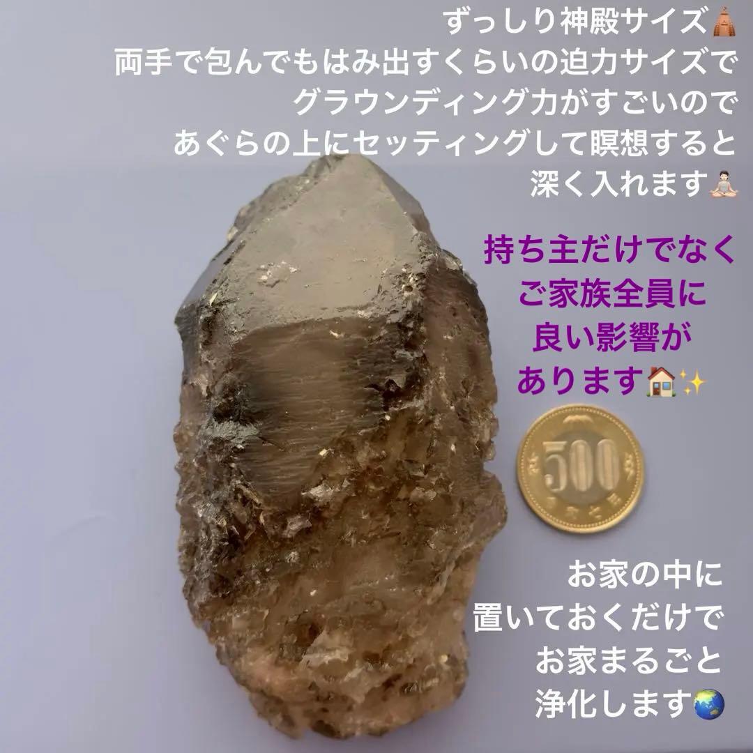 【超入手困難品】時が来たので出品します✴︎人生に大変容を起こすシャーマンクリスタル