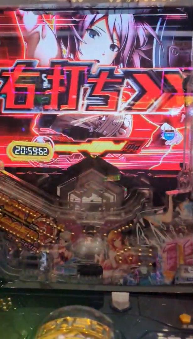 パチンコ ゴッドイーター ゴッドトリガーver. 実機！ 選べるオプション