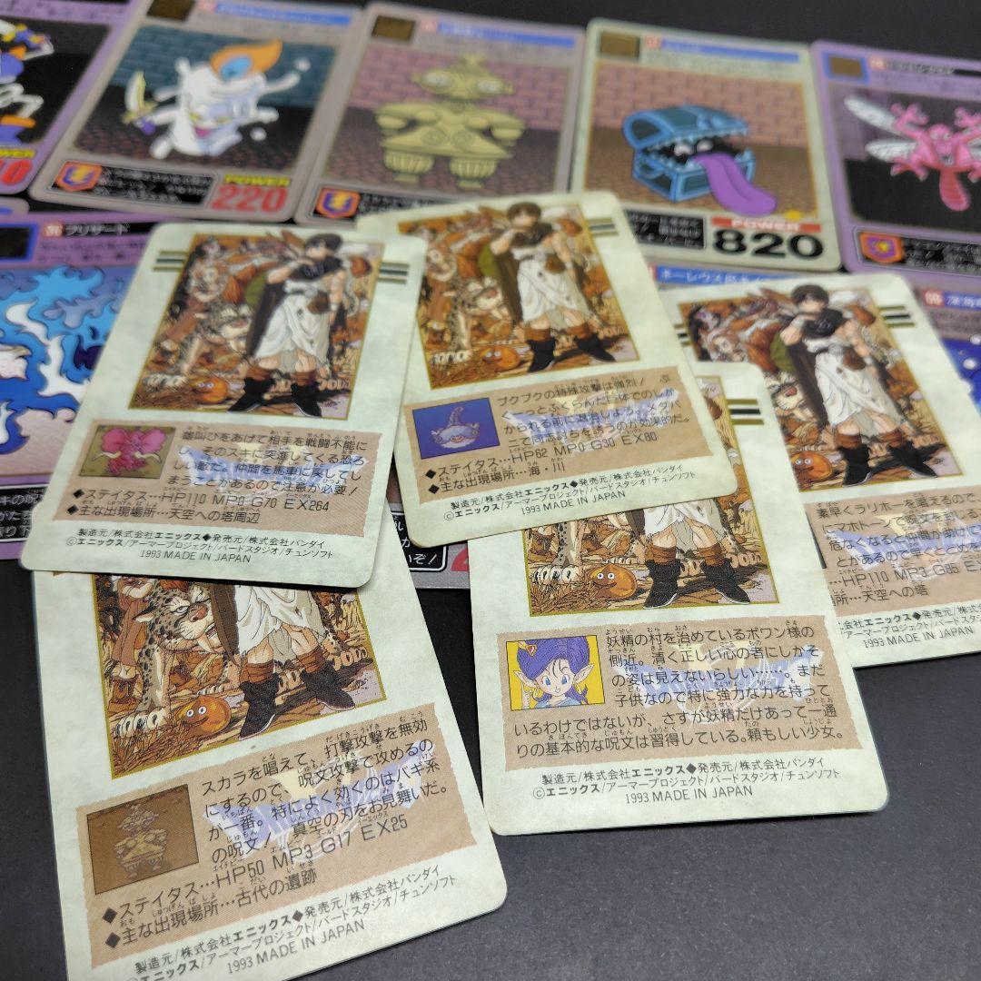 ドラゴンクエスト カードダスまとめ売り☆バラ売りも可能 - メルカリ