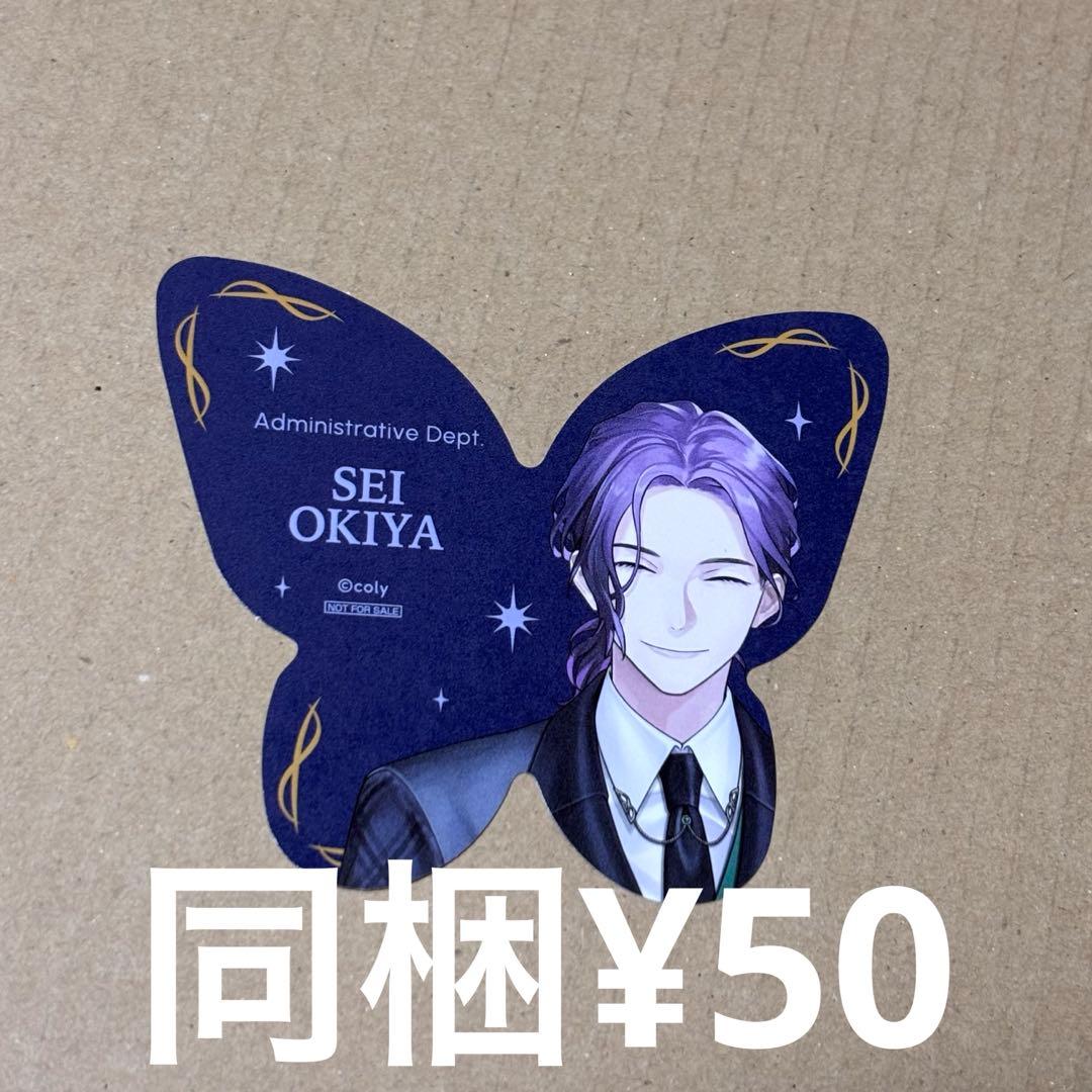 隠岐谷誓 蝶型カード 特典 ブレマイ 1st 1周年 - メルカリ