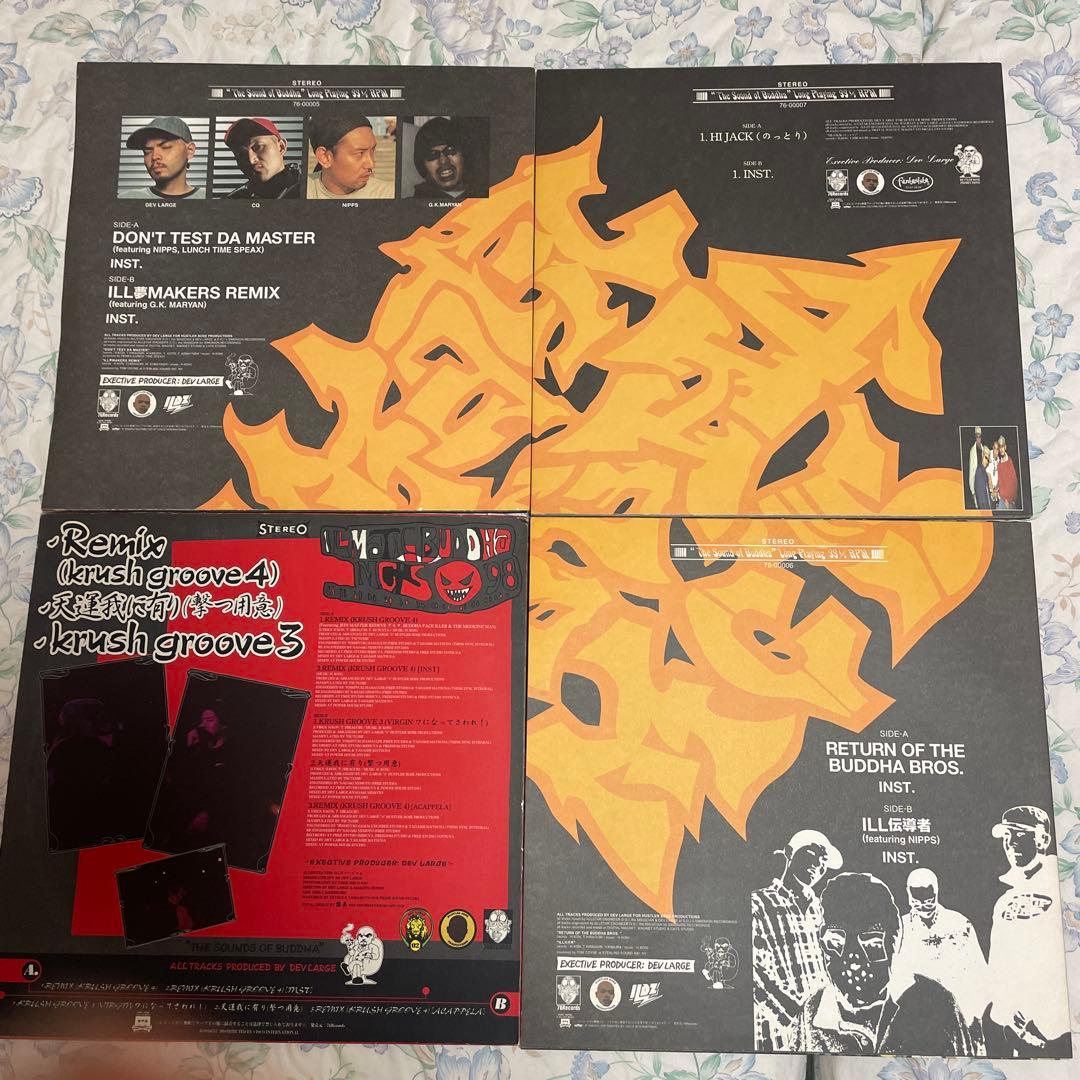 中古 BUDDHA BRAND アナログ レコード 4点セット 日本語ラップ - メルカリ