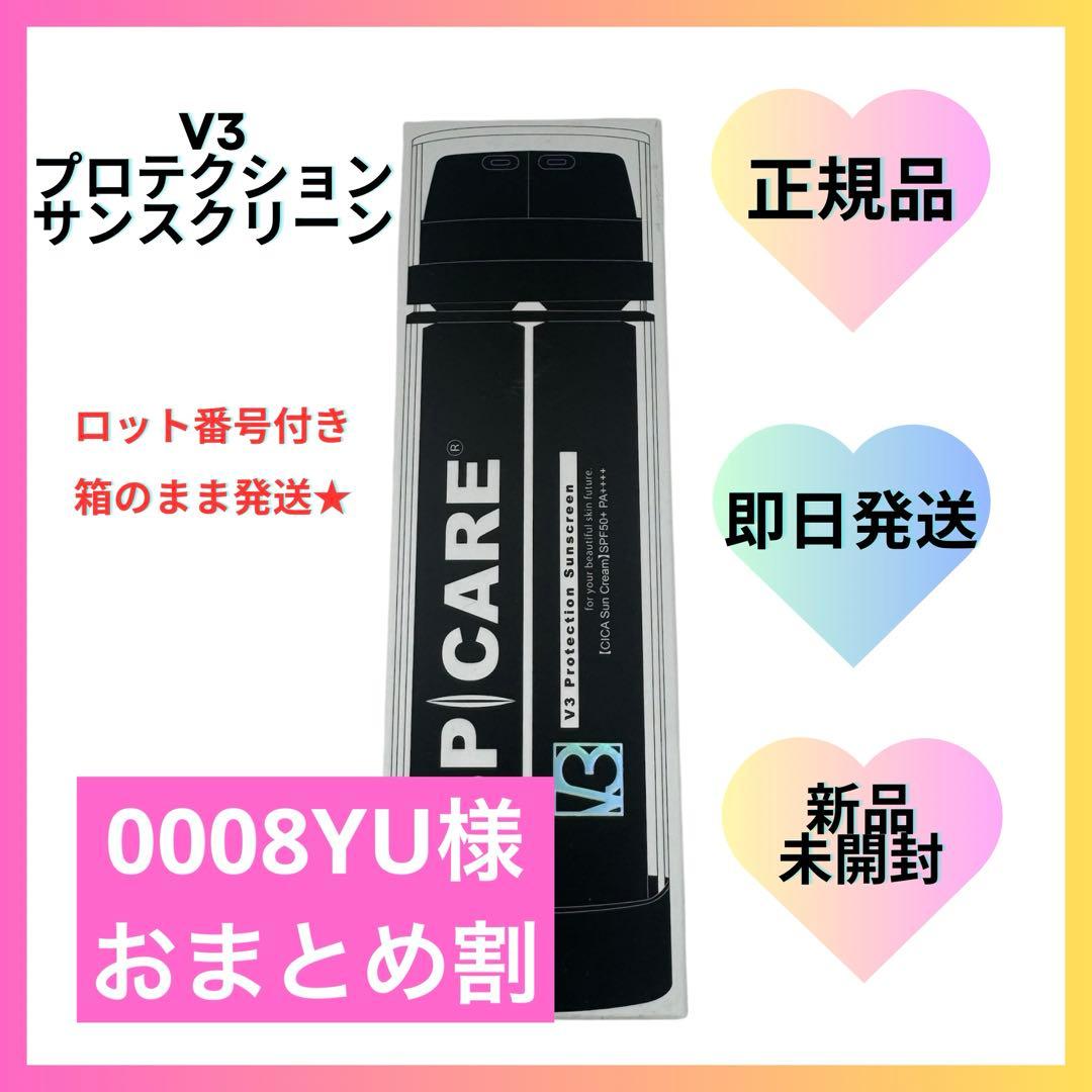 0008YU様おまとめ Z/X -Zillions of enemy X- アイドル♪スプラッシュフェスタ | TCG
