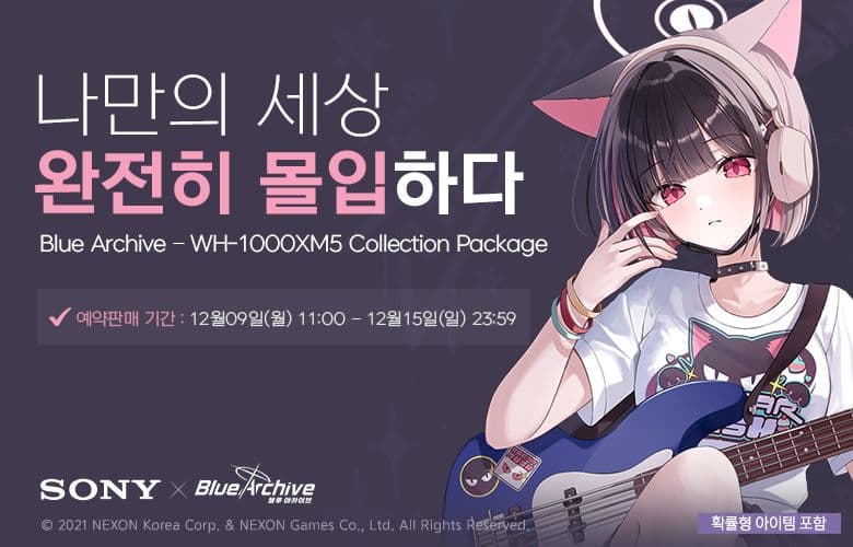 韓国版ブルーアーカイブ 韓国SONYコラボ商品 杏山カズサ WH-1000XM5