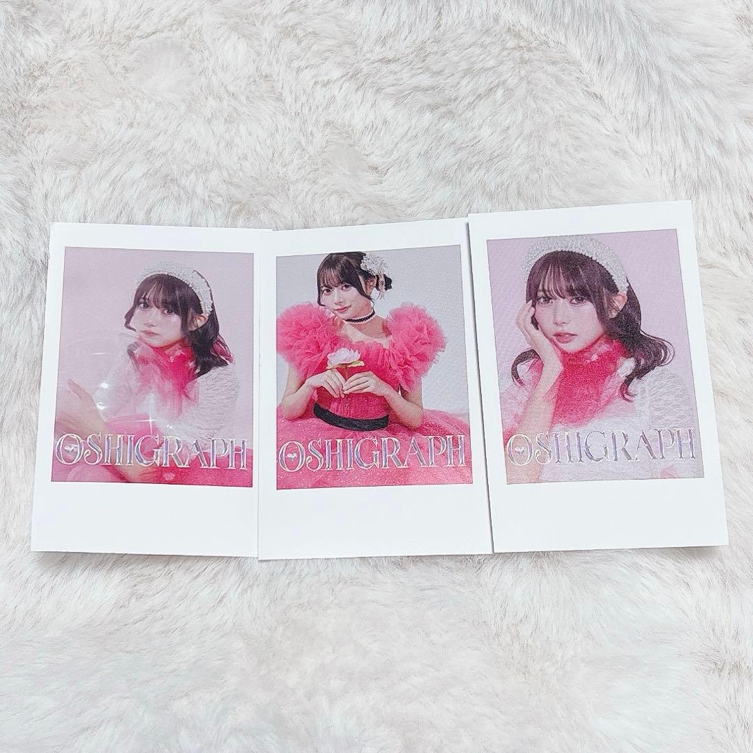 オシグラフ 高嶺のなでしこ 橋本桃呼 チェキ風カード 3枚セット - メルカリ