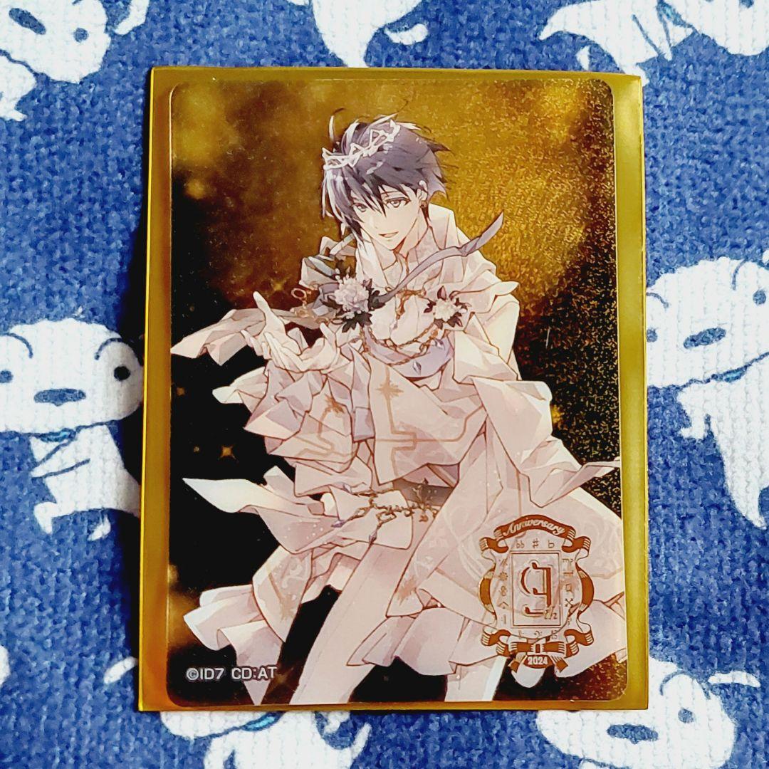 アイナナ アイドリッシュセブン 9周年 9th クリアカード 和泉一織