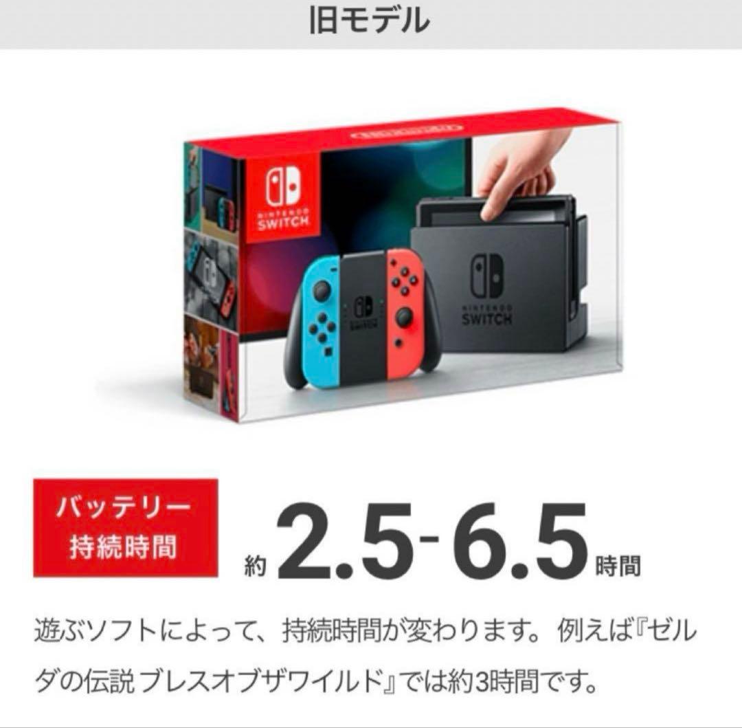 Switch本体【即日発送可】【HAD-S-KABAH】【新品未開封品】