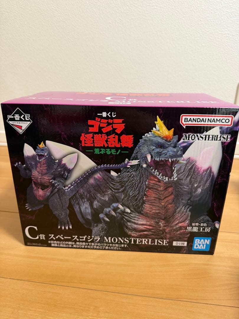 一番くじゴジラ怪獣乱舞ー荒ぶるモノーフィギュアコンプ アクレクト