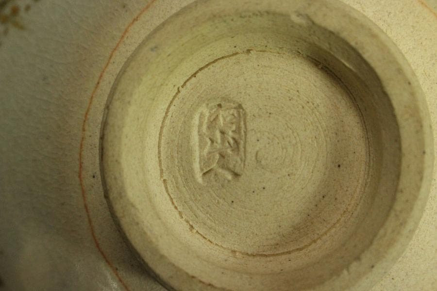 茶道具 糸田川阿山人造 若松の画 在印 共箱(LC881) - メルカリ